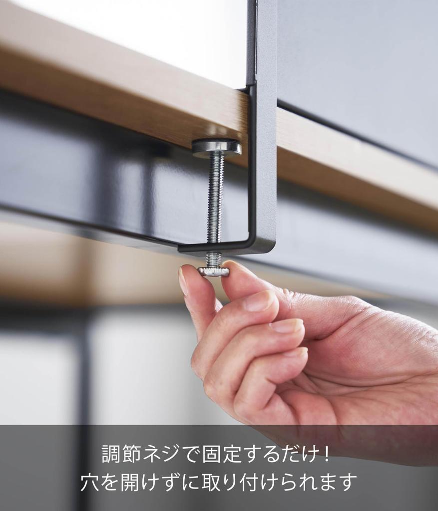Yamazaki Tower Steel Panel with Tray, Black, W58 x D4.8 x H41.7-45.5cm, Tower Partition, Steel Board, Model 10067