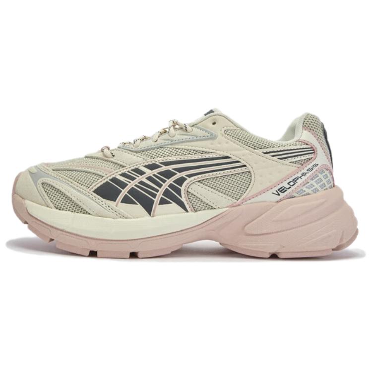 PUMA Velophasis Low top Chunky Sneakers Unisex Gray Yellow 406757-02 36