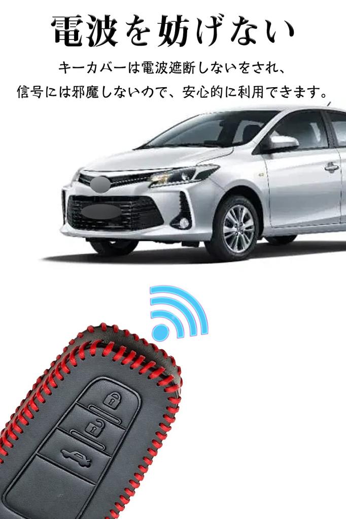 Toyota Smart Key Case, Key Cover, Leather, F, Specially Designed for Toyota, Keychain, Toyota,