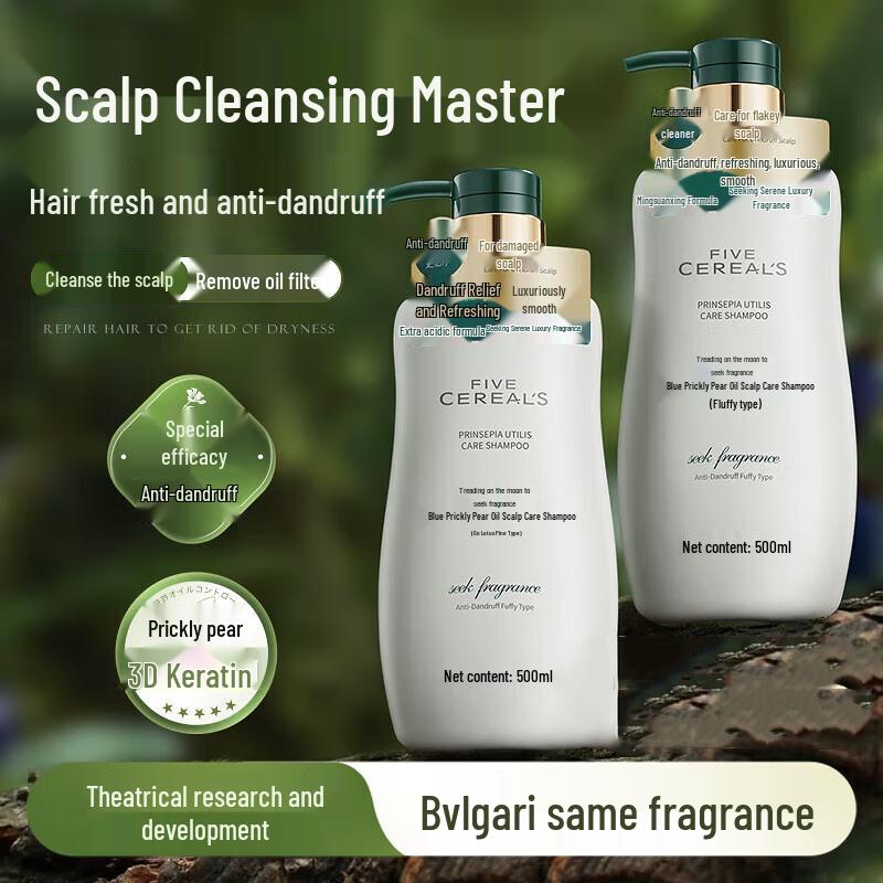 Hanfang Wugu Oil Control & Anti-Dandruff Shampoo