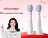 Shuke Children's B32s Series Electric Toothbrush Replacement Heads