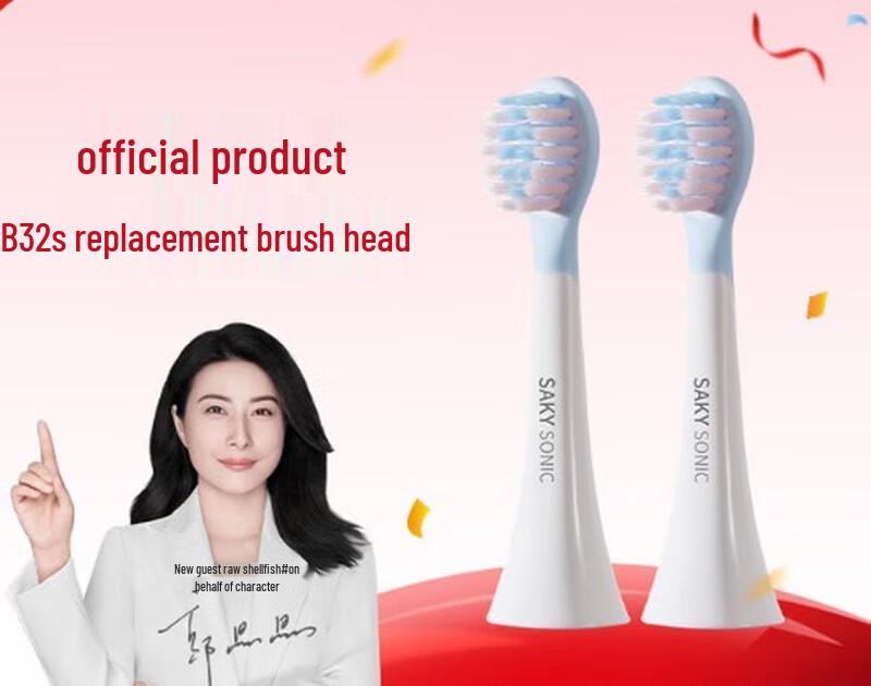 Shuke Children s B32s Series Electric Toothbrush Replacement Heads