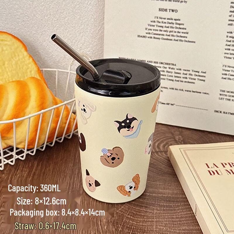Anmu Cute Puppy Insulated Straw Tumbler One Size