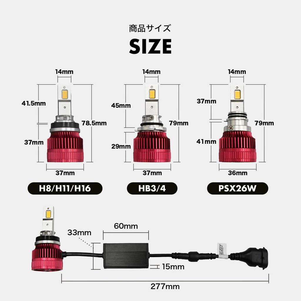 Veleno VELENO ULTIMATE LED Fog Lamp, Yellow Fog, Incredible Actual Value, 16,000 Lm, Explosion