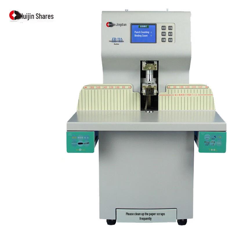 

Huijin Automatic Financial Document Binding Machine