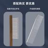 Pet Deshedding Comb Rabbit Grooming Hair Removal Flea Comb For Bunny Cat Dog Small Pet Grooming Supplies