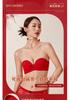 Big red lingerie set for the zodiac year, with a gathered top, strapless strapless design, detachable small chest display, and large bra