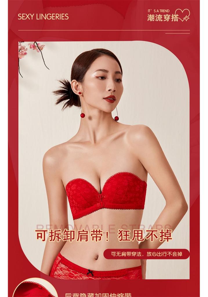 Big red lingerie set for the zodiac year, with a gathered top, strapless strapless design, detachable small chest display, and large bra