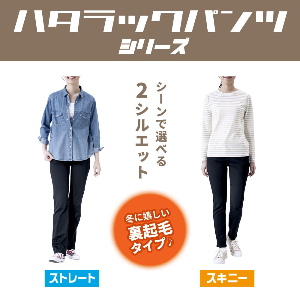 Beisia Rovné Hatalak Délka Pas Černé Dámské Kalhoty s Fleecovou Podšívkou, 72cm, 70cm,