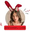 Bunny Bunny Sexy Costume Party [AQURAD] Ears, Girl, Cosplay, Devil, Ribbon, Halloween,