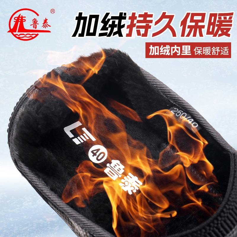 Winter low-top labor insurance cotton shoes piled and thickened construction site warm labor shoes outdoor cotton shoes platform shoes