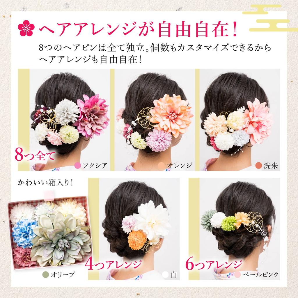 [Yoshitsuyama] Japanese-style hair ornament, suitable for yukata, coming-of-age ceremony, furisode, and graduation ceremonies. Artificial flowers,