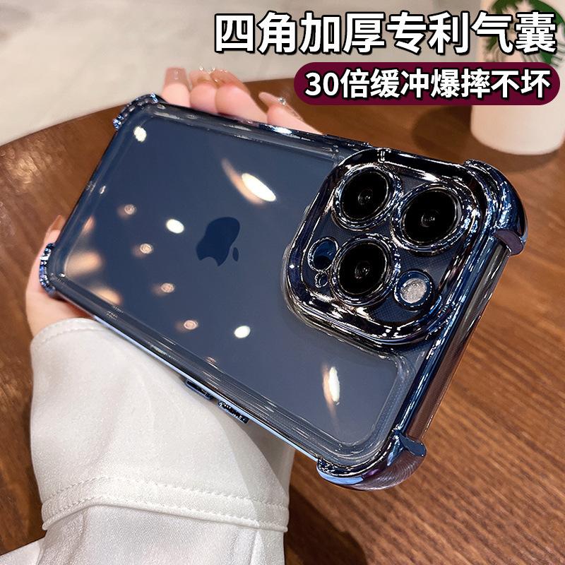 Electroplating Four Corners Anti-drop, Suitable for Apple 17 Mobile Phone Case with Its Own Lens Film iPhone16 All-inclusive 12 Soft Protective Case