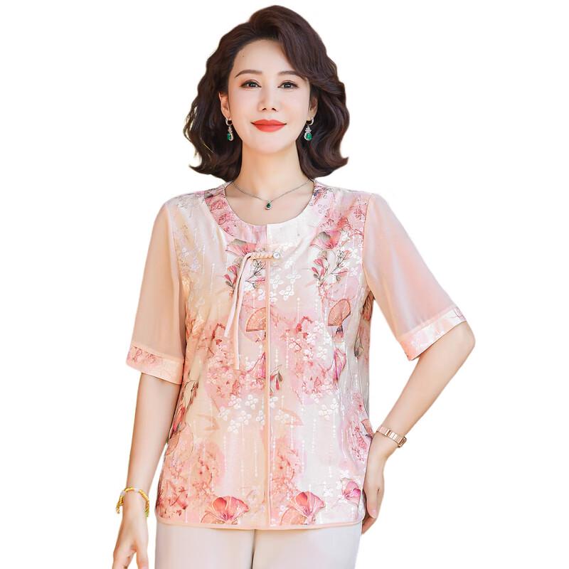 Redbean Women's Ice Silk Floral Short Sleeve Top
