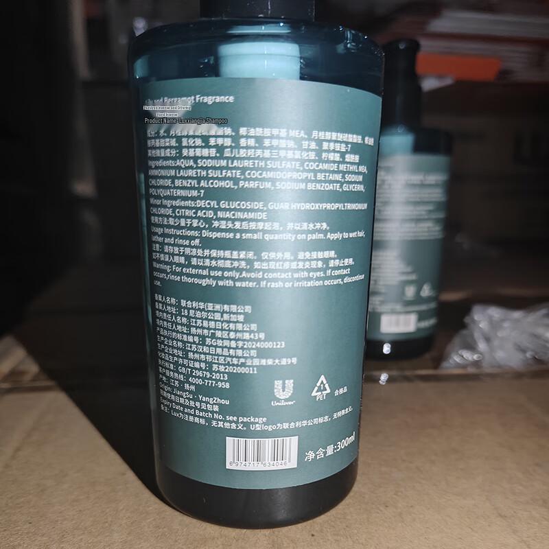 Lux Scented Hair & Body Care Gift Set