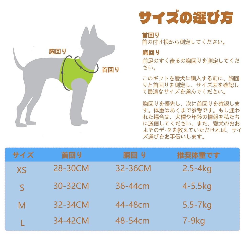 XINIDEA Dog Harness and Leash Comfortable and Adjustable Stylish and Cute Easy to Move Durable Mesh and Reflective Suitable for and Extra Small Dogs