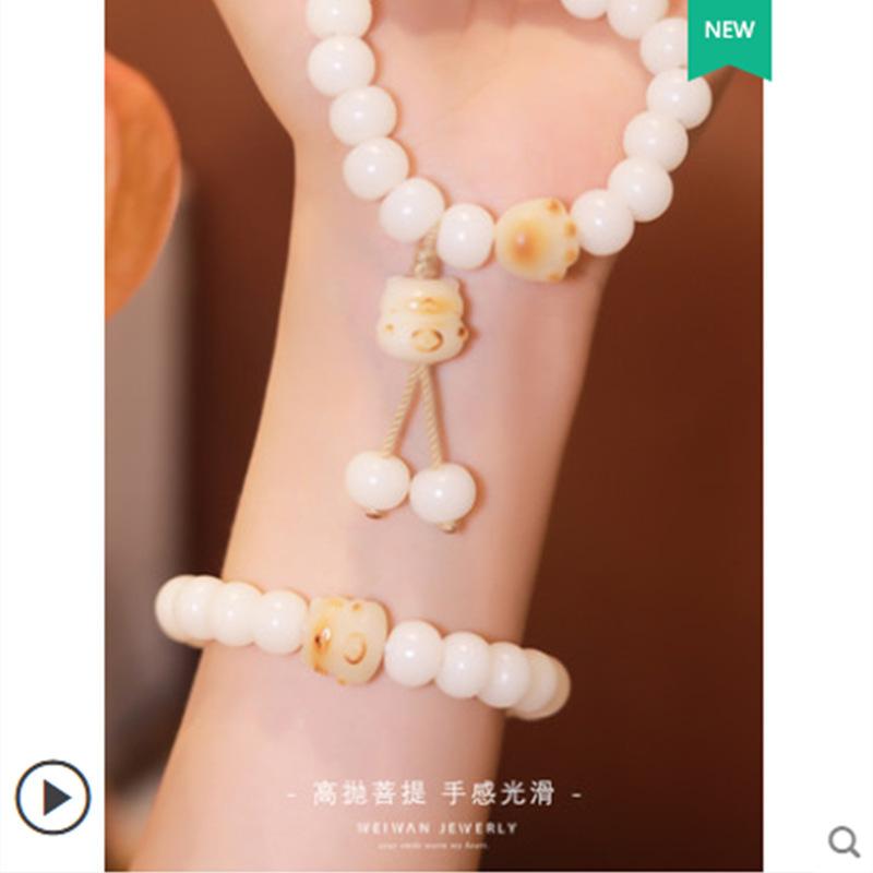 Cat Paw Charcoal Burned Bodhi Root Natural White Jade Bracelet, Burnt Color, Soft and Flexible, Decorative Bracelet for Girls