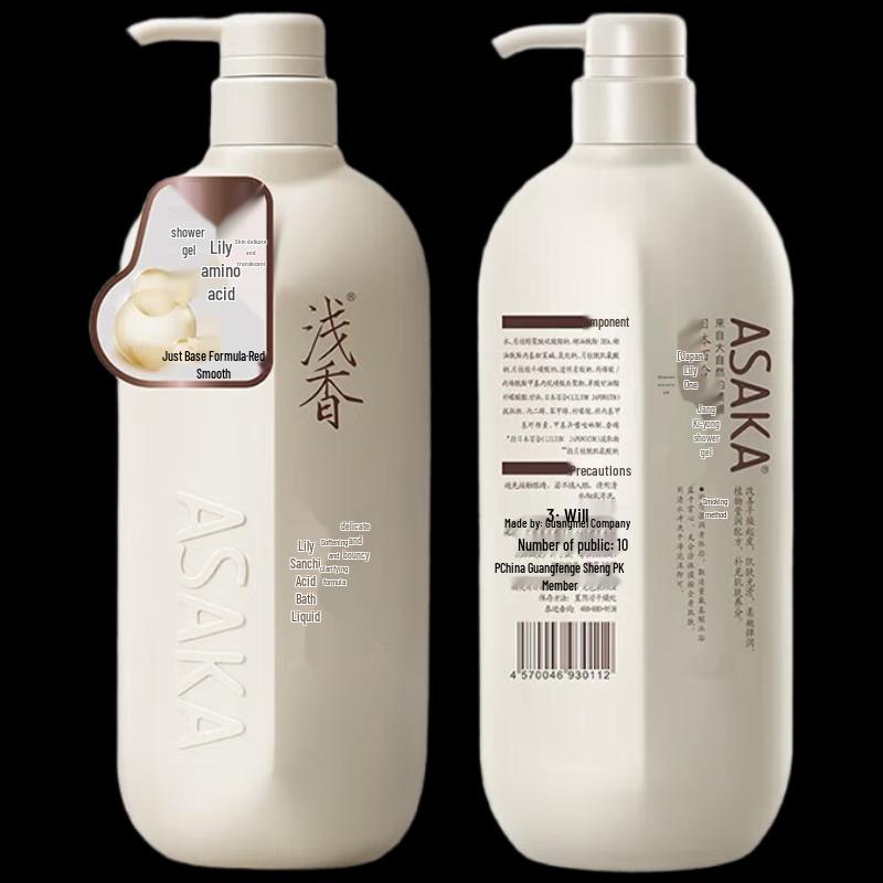 ASAKA Japanese Amino Acid Personal Care Collection