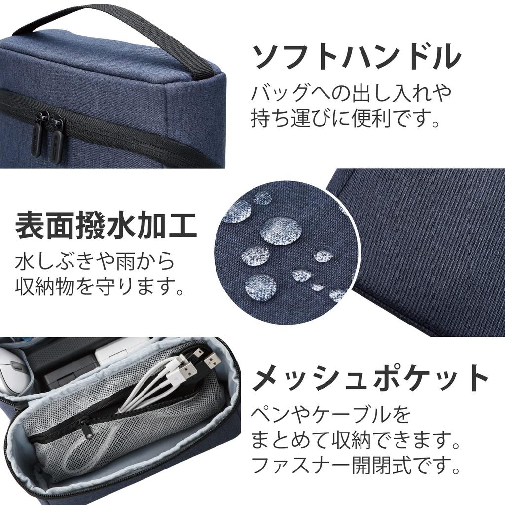 ELECOM Organizing Recycled Large Capacity with Interior 195mm Wide X 55mm Thick X 170mm High Pouch, Material, Storage, Handle, Water-Repellent, Navy,