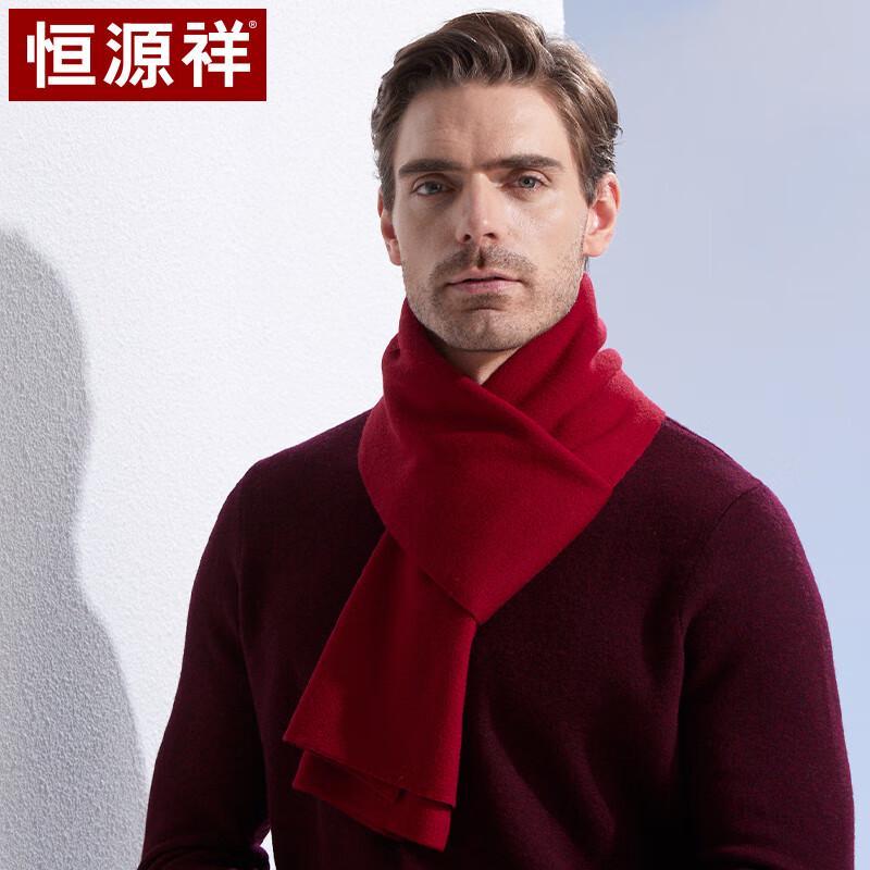 Hengyuanxiang Men's 100% Pure Wool Warm Scarf