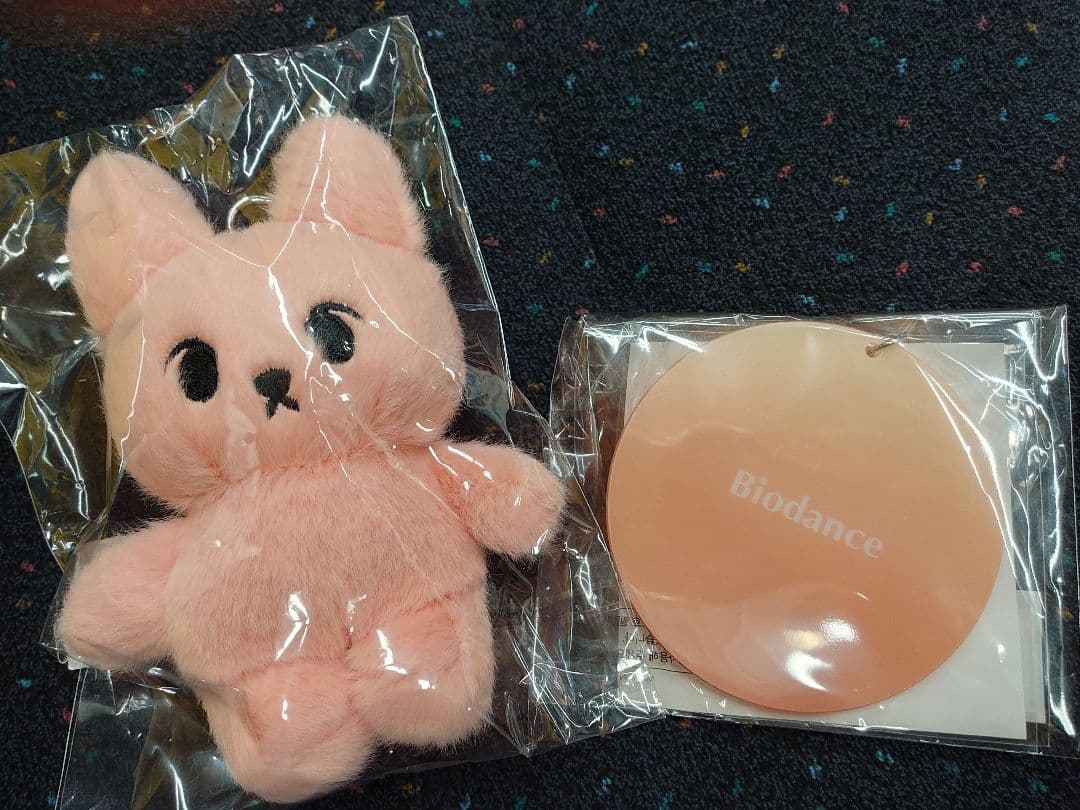 

[USED] Biodance Key Ring Plush Keychain NCT Doyoung Mirror