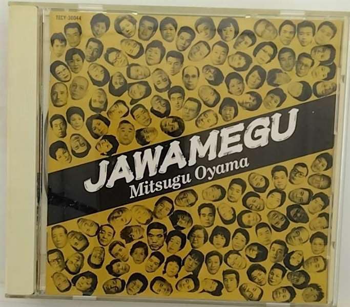 

CD XIAOSHAN GONG (SECOND GENERATION) - JAWAMEGU TECY30444 Japan ObiJapanese Others Used