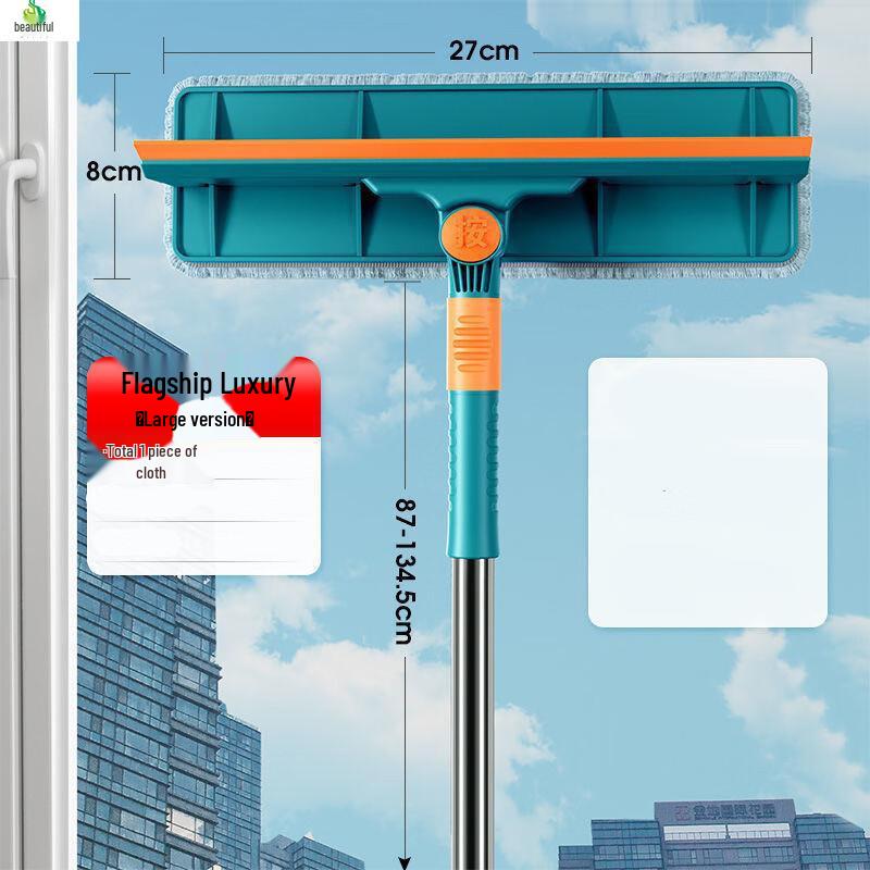 

Jimei 1.35m Bendable Glass Scraper