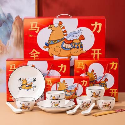 The Year Of The Horse Has A Good Start, Bowl And Spoon Set, Ceramic Tableware Set, Gifts, Tableware And Chopsticks, Event Gifts, Advertising