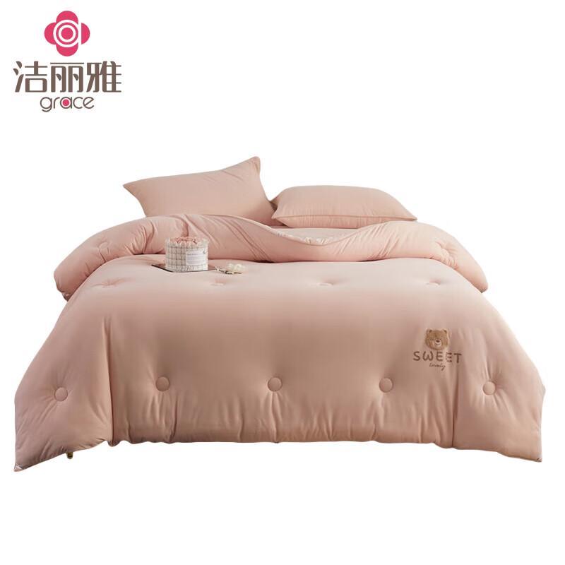 

Jieliya Knitted Velvet Soybean Antibacterial Winter Quilt 150cm x 200cm