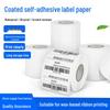 Self-Adhesive Coated Paper Labels for Barcode Printing (Sizes: 40x30mm, 50x30mm, 100x100mm)