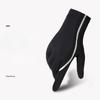 Summer Ice Silk Sunscreen Gloves for Men's Ultraviolet Proof Thin Breathable Sweat Absorbing Splicing Outdoor Bicycle Touch Screen Gloves