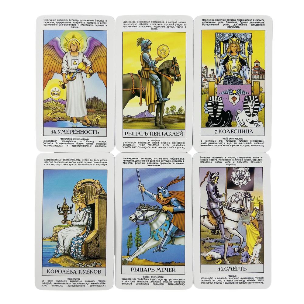 Russian Rider Secrets Tarot Cards 78 Deck Divination Edition Borad Playing Games