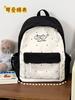 Schoolbag food intake Japanese girl bar cute schoolbag pain bag polka dot backpack student large capacity versatile backpack
