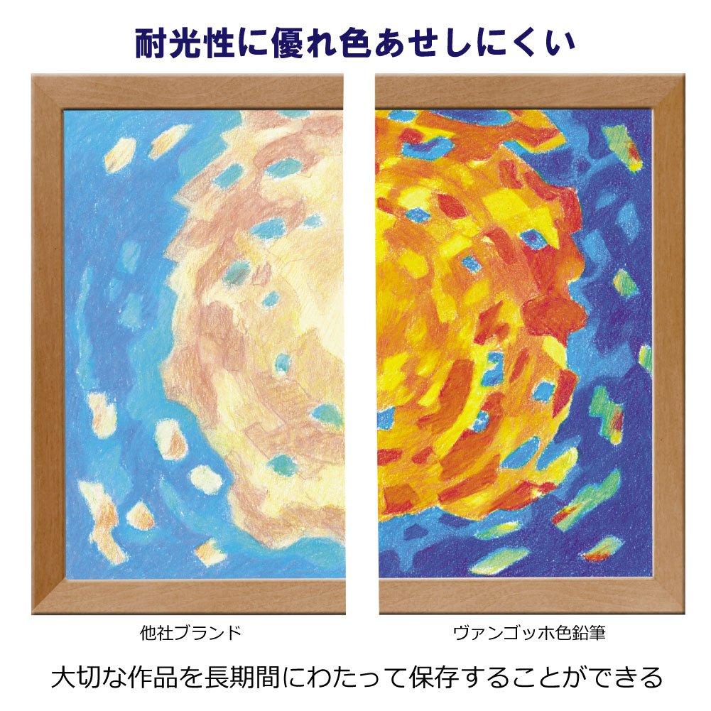Talence Japan Van Gogh colored pencils 12 colors T9773-0012