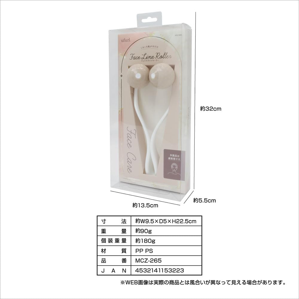 Estale Face Large Easy Face No Charging Slims Prevents Ufurl Roller, Ball, Care, Roller, Massage, Waterproof, Required, Face, Puffiness,