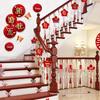 Wedding Staircase Handrail and Room Decoration Pendant Set