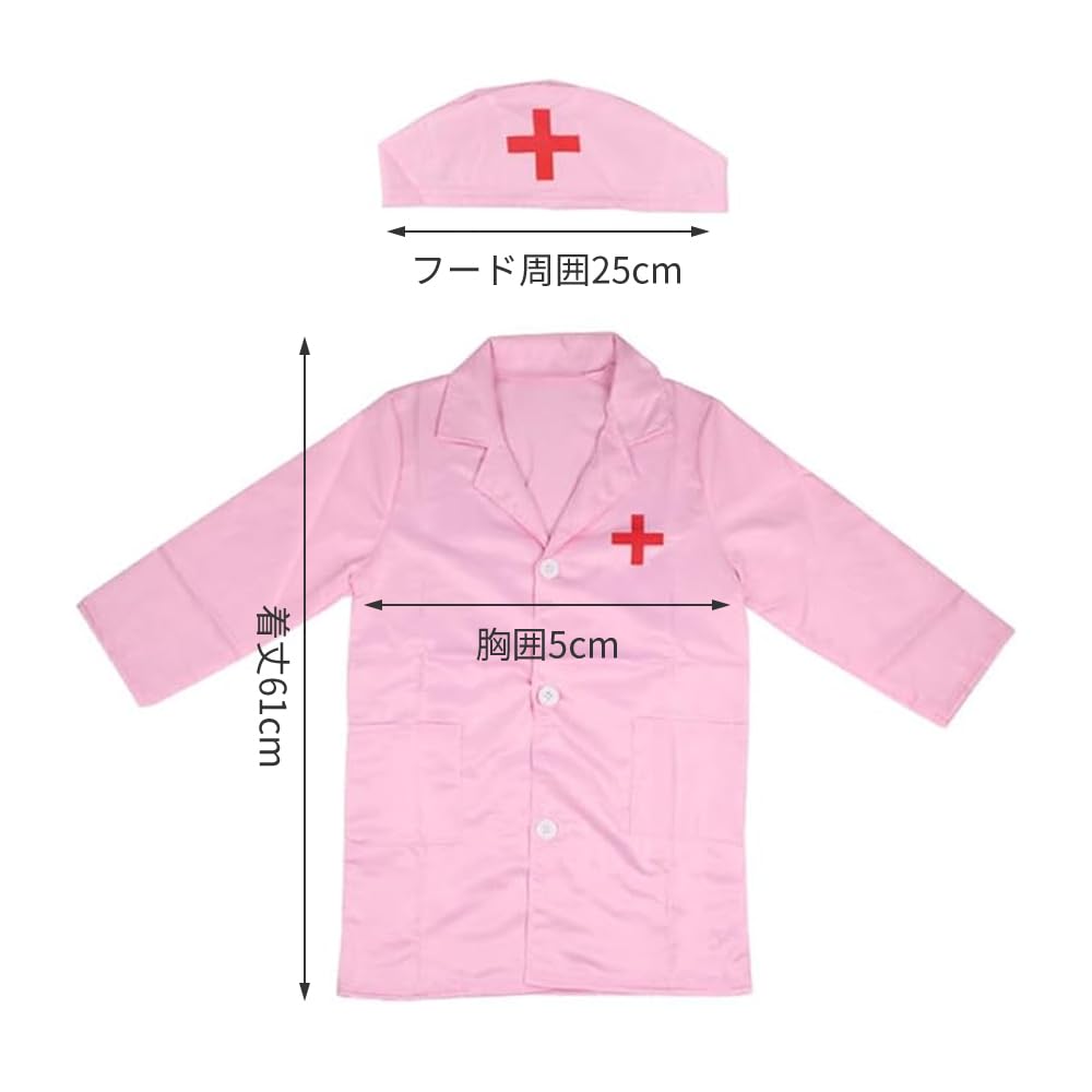 TTETNLY Kids Doctor Nurse Pretend White Role Performance Unisex Nurse Costume, Workwear, Preschool, Play, Coat, Play, Costume, (Pink Uniform)