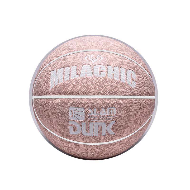 Lemila Wear-Resistant Outdoor PU Basketball
