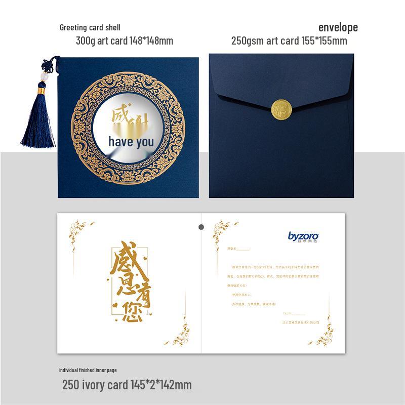 Chinese Style Business Thank You Card with Envelope - Elegant New Year Blessing Small Card