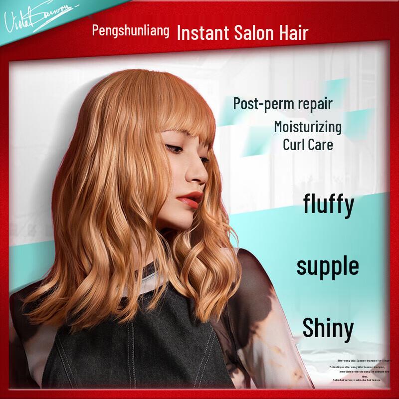 Vidal Sassoon Volumizing & Repair Shampoo