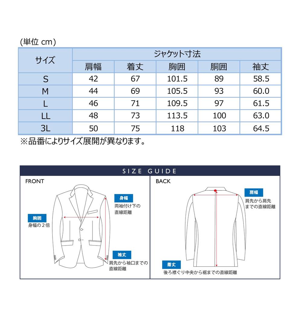Jacket Fatigue Recovery Care Plus Jacket Can be worn as a Washable Business 5SP1J00 Navy Blue [Aoki] [Pajama Suit] Wear/Recovery set-up Home/Remote