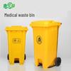 Huihuadu Gul Pedal Medicinsk Avfallsbehållare