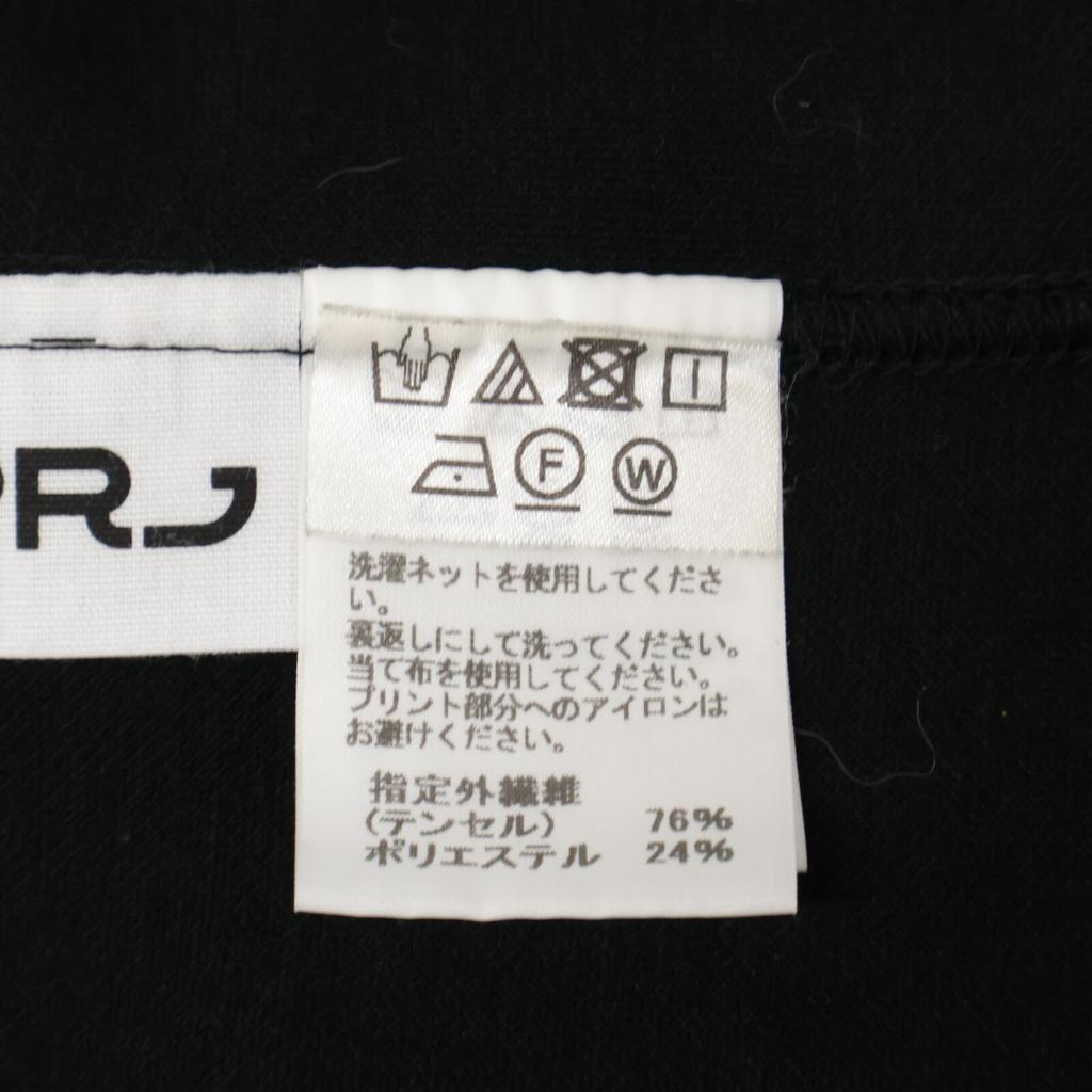 Haat Black HA75JH153 ORJ One Piece Dress 3 blackUsed