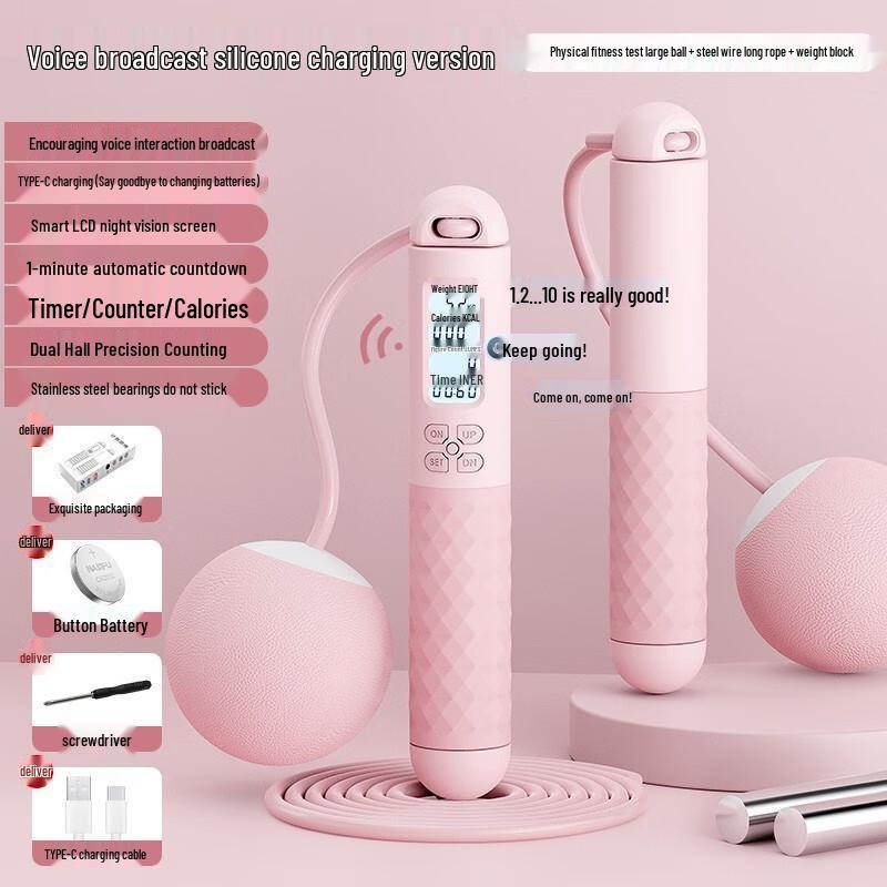 Smart Electronic Counting Cordless Jump Rope