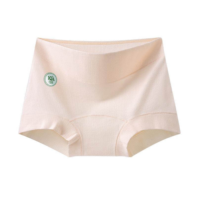 Women's Spring and Autumn New Pure Cotton 10A Antibacterial Extension Crotch High Waist No Trace Underwear