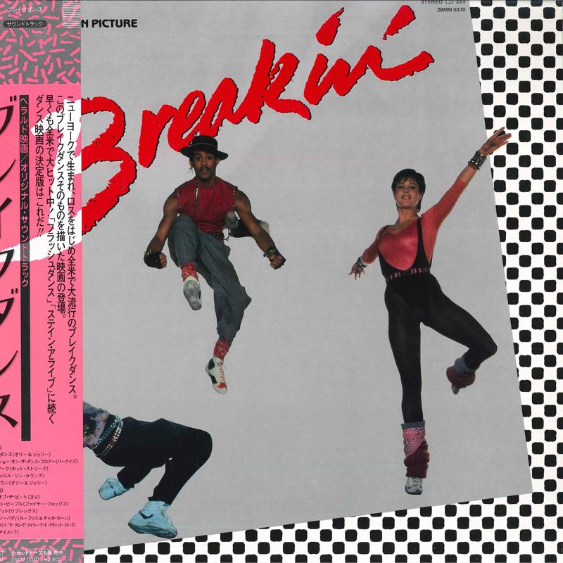 

LP Record OST - Breakin 28MM0370 POLYDOR 1984 Japan Obi Soundtracks & Musicals Used