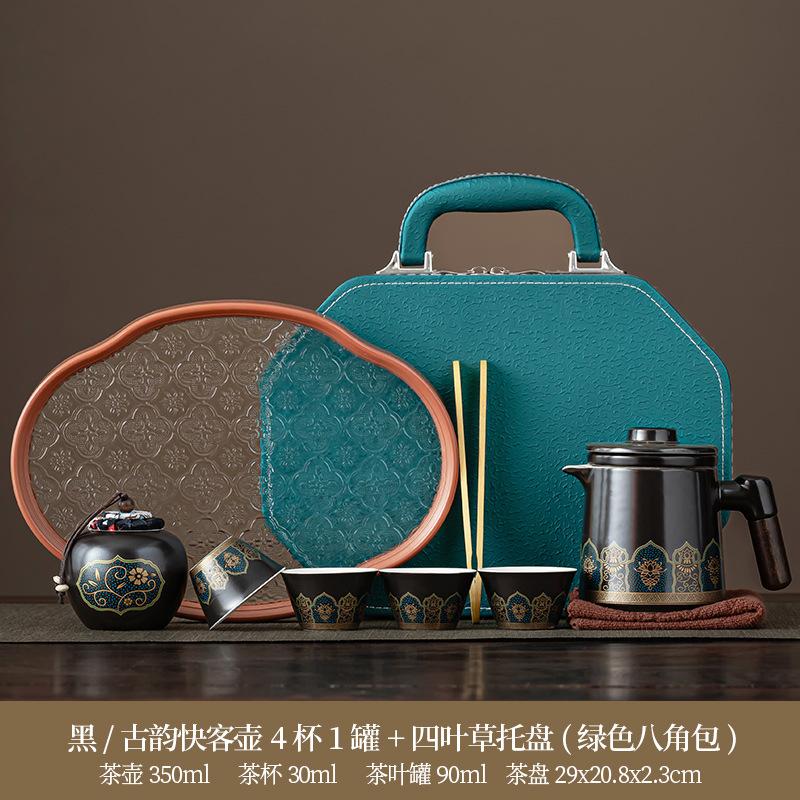 High-end Gift Box Business Portable Set, One Pot of Four Cups, Business Trip Car Travel Tea Set Business
