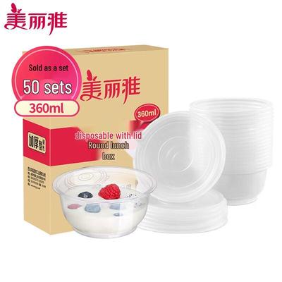 Disposable Round Meal Box with Lid