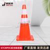 PVC Reflective Traffic Safety Cone