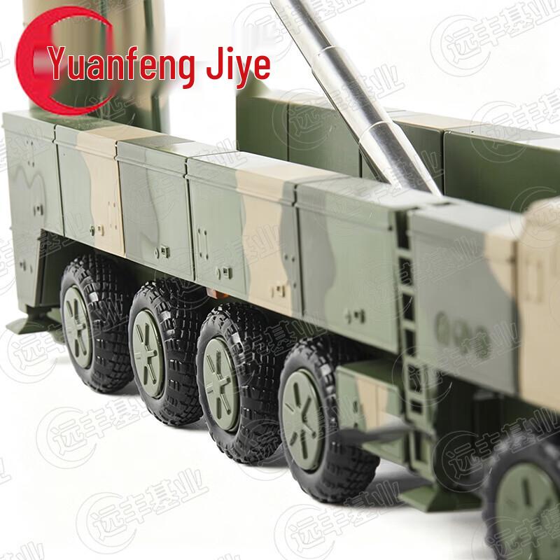 Dongfeng 26 Missile 1:35 Scale Alloy Model